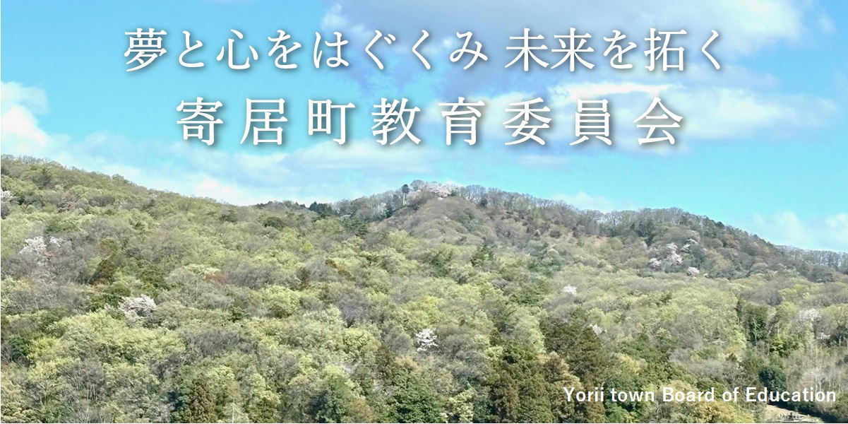 新緑の鐘撞堂山