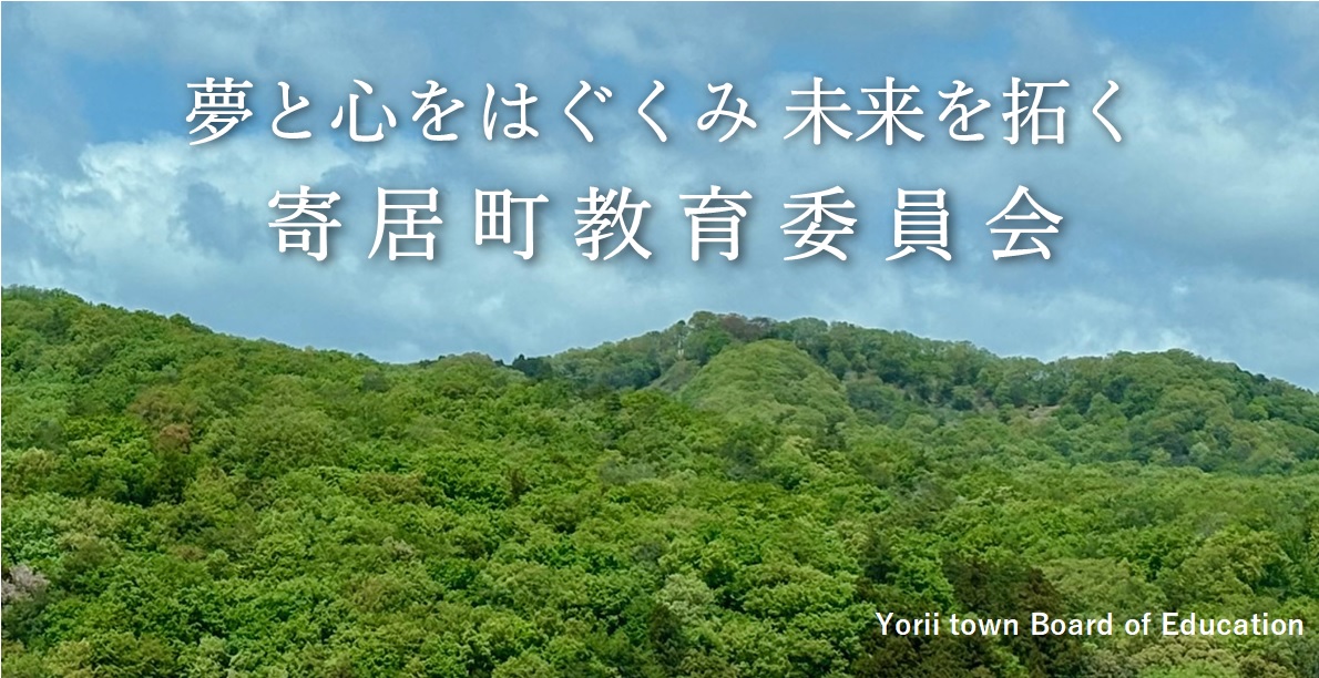 深緑の鐘撞堂山